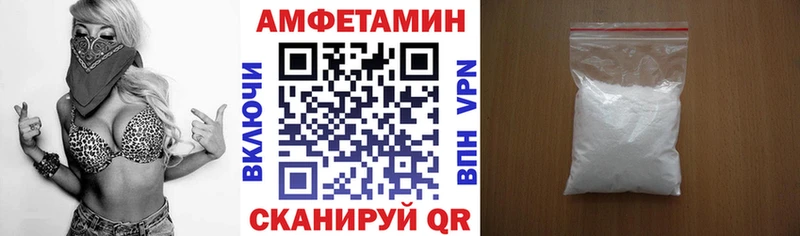 купить наркотик  Юрюзань  АМФЕТАМИН VHQ 