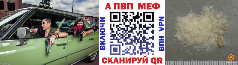 APVP Crystall  Юрюзань 