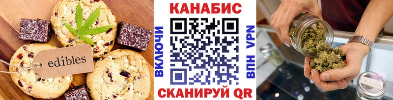KRAKEN ссылки  Юрюзань  Еда ТГК конопля  где можно купить  