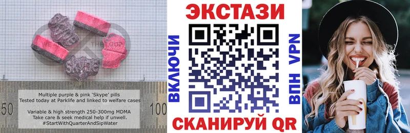 где купить наркоту  Юрюзань  Экстази диски 