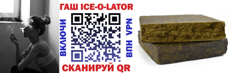 купить  сайты  Юрюзань  Гашиш хэш 