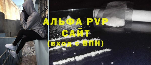 2c-b Богородск