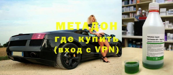 герыч Богородицк