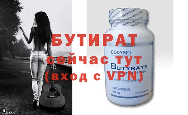 каннабис Богданович