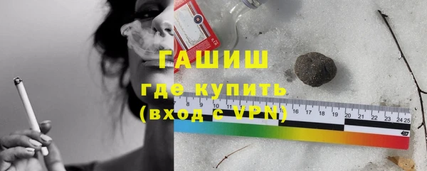 герыч Богородицк