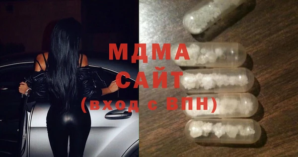 бутик Белокуриха