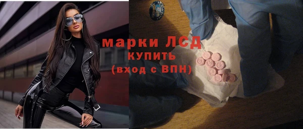 2c-b Богородск