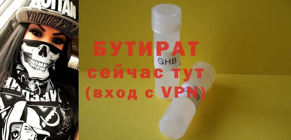 герыч Богородицк