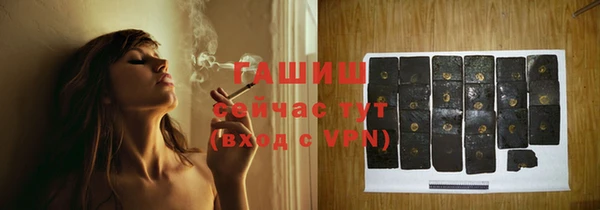 герыч Богородицк