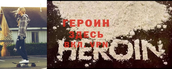 герыч Богородицк