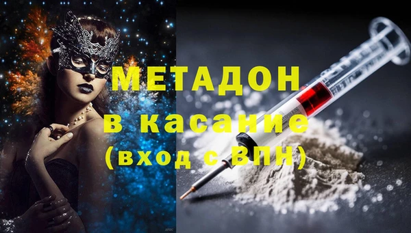 2c-b Богородск
