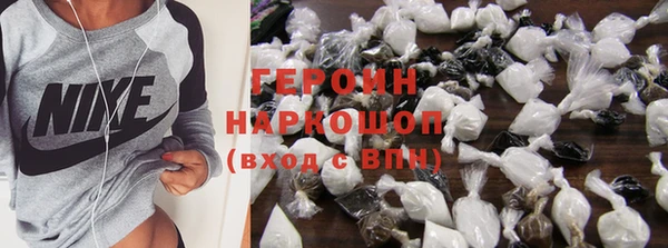герыч Богородицк