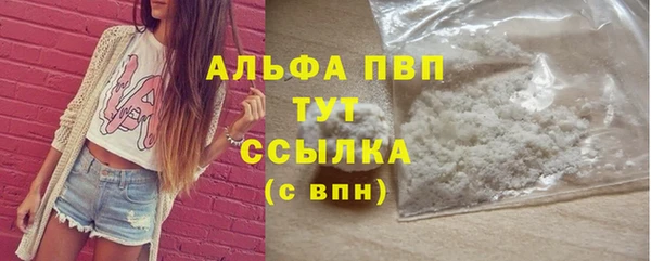 герыч Богородицк