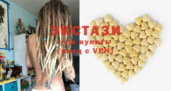 2c-b Богородск