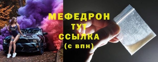 герыч Богородицк
