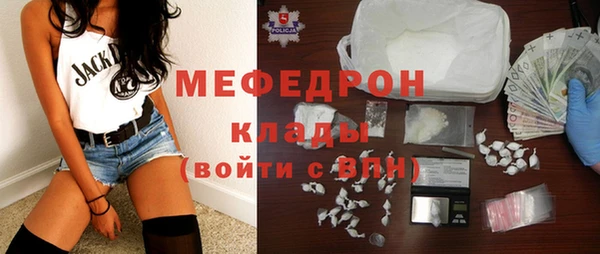 герыч Богородицк