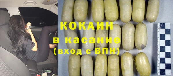 2c-b Богородск