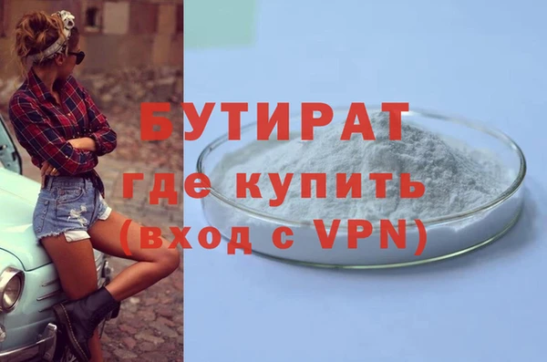 каннабис Богданович