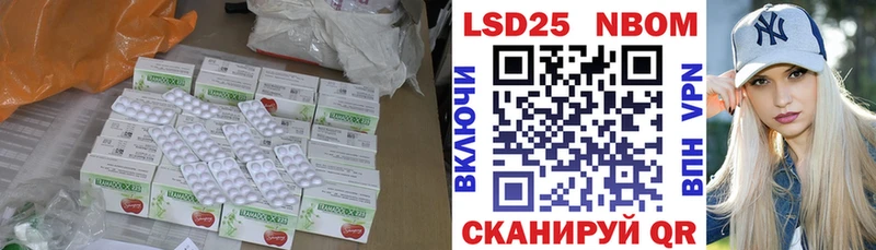 MEGA сайт  Юрюзань  ЛСД экстази кислота 