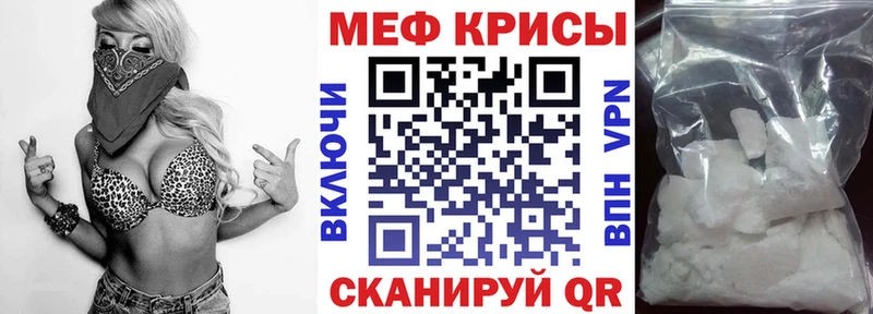 KRAKEN рабочий сайт  Юрюзань  МЯУ-МЯУ 4 MMC 