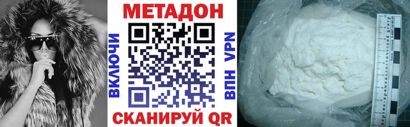МЕТАДОН белоснежный  наркошоп  Юрюзань 