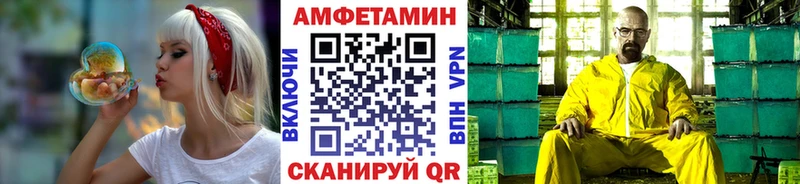 даркнет сайт  Юрюзань  Метамфетамин кристалл 