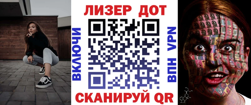 Марки 25I-NBOMe 1,8мг  Юрюзань 